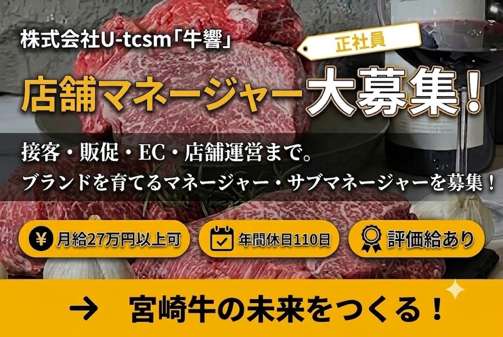 サムネ